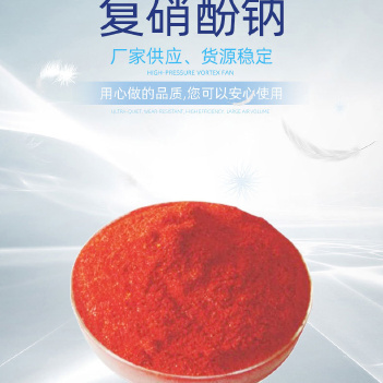 叶面肥中的明星成分——七水硫酸锌 微量元素助力植物抗病害防旱增效