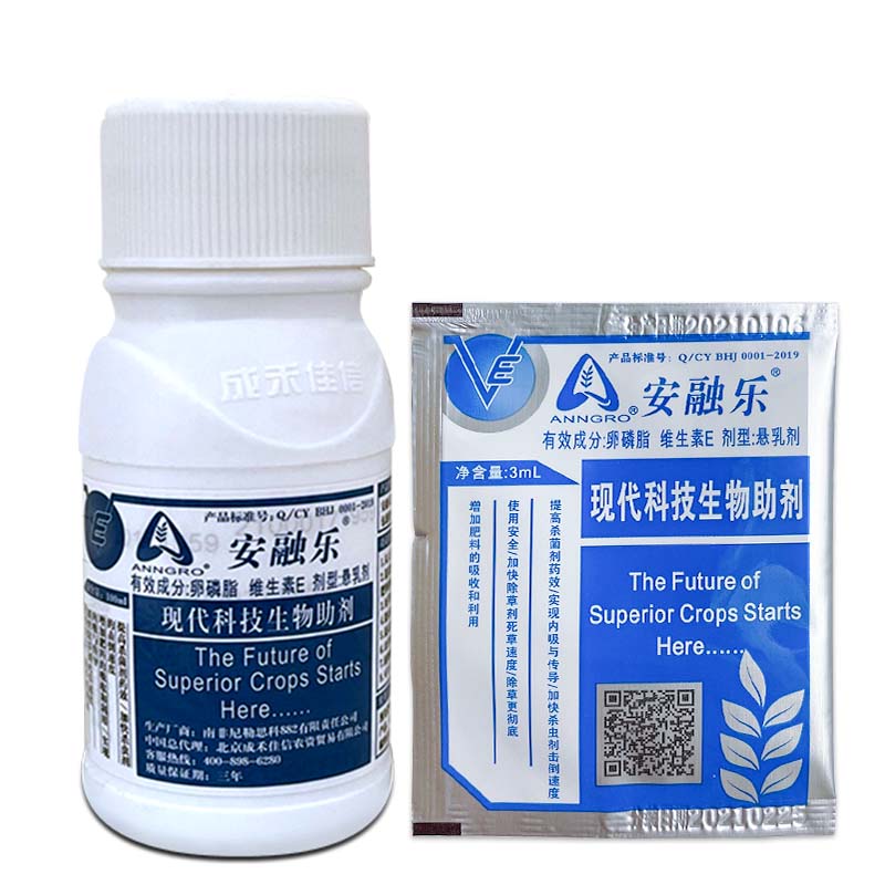 安融乐 现代科技赋能，生物助剂引领农药增效新革命