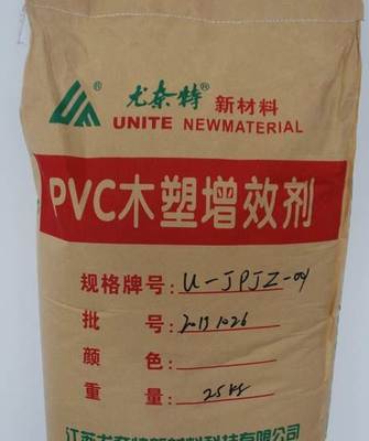 PVC木塑增效剂（耐温增强版）与宿迁植物生长调节剂 跨界增效技术的应用解析