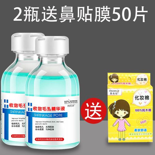 植物精华原液 揭秘毛孔收缩的自然修复力量